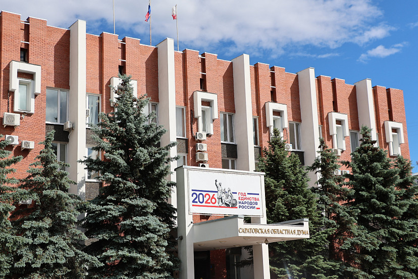 В Саратове оперативно рассмотрят законопроект о запрете продажи вейпов